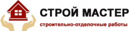 Строй Мастер