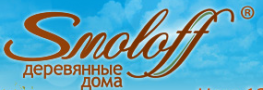 Смолофф
