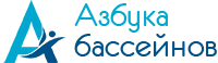 Азбука бассейнов