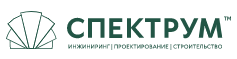 Спектрум