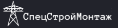 Спецстроймонтаж