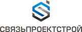 СвязьПроектСтрой