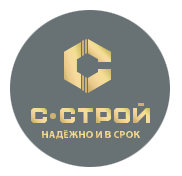 С-Строй