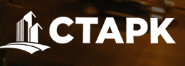 СТАРК