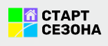Старт Сезона
