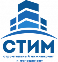 Стим