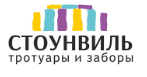 Стоунвиль