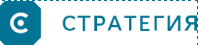 Стратегия