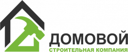 Домовой