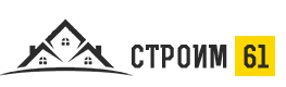 Строим 61