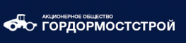 Гордормостстрой