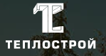 Теплострой