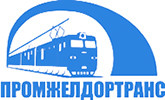 Промжелдортранс
