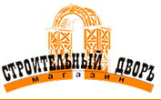 Строительный двор