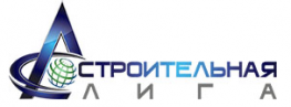 Строительная Лига