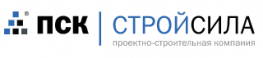 ПСК СТРОЙСИЛА