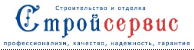 Стройсервис