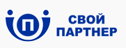 Свой партнер