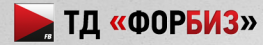 Форбиз