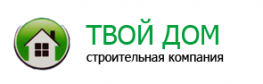 Твой дом