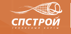 Спстрой