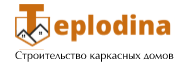 Теплодина