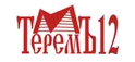 Теремъ 12