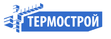 Термострой