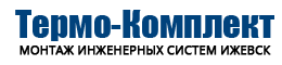 Термо-Комплект