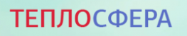 Теплосфера