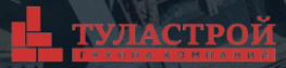 Туластрой