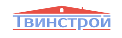 Твинстрой