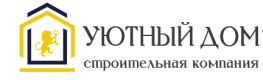 Уютный дом