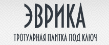 Эврика