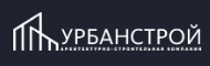 Урбанстрой