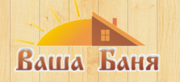 Ваша Баня