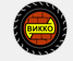 Викко