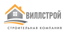 Виллстрой
