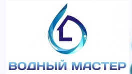 Водный Мастер