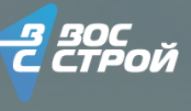 Восстрой