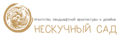 Нескучный сад