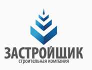 Застройщик