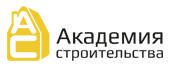 Академия строительства