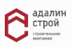 Адалин-строй