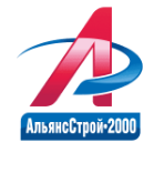 АльянсСтрой-2000