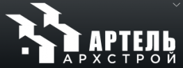 Артель-архстрой