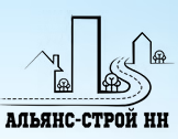 Альянс-Строй НН