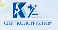 Конструктив