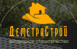Деметрастрой