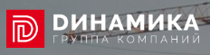Динамика